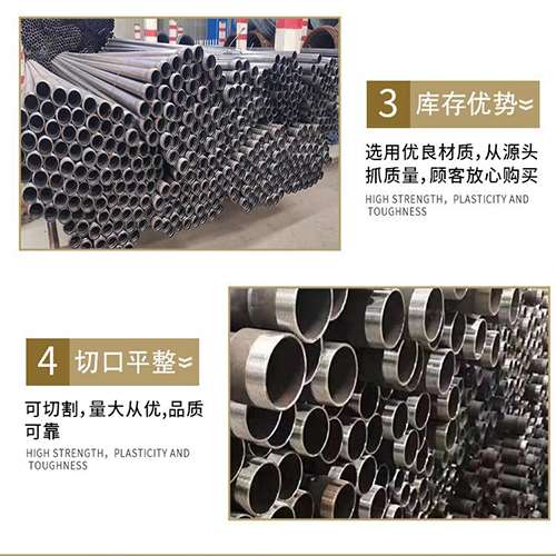 利辛声测管用于灌浆和工程施工的注意事项