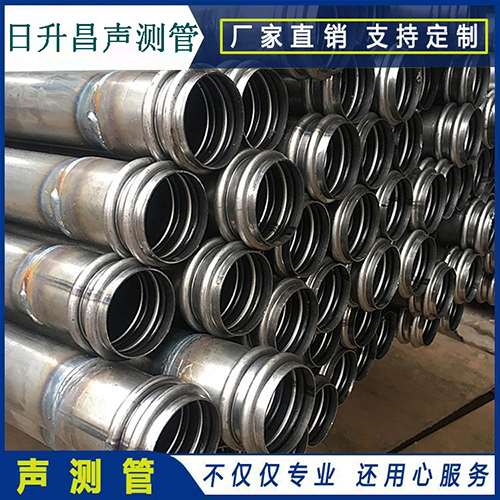 利辛声测管规格型号有哪几种